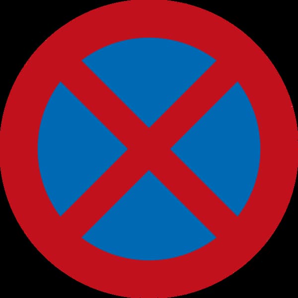 No Stopping 